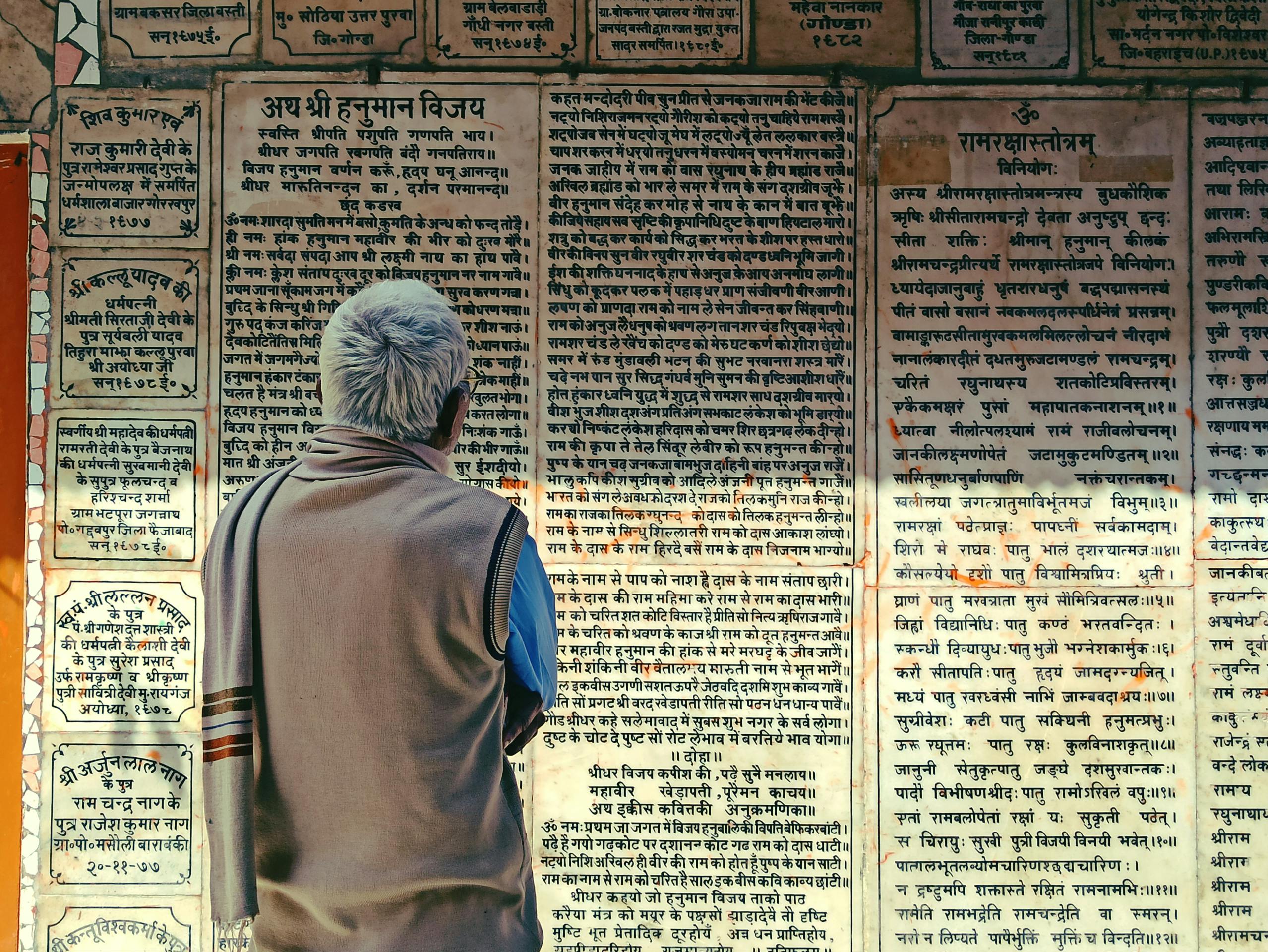 Oxford Centre for Hindu Studies